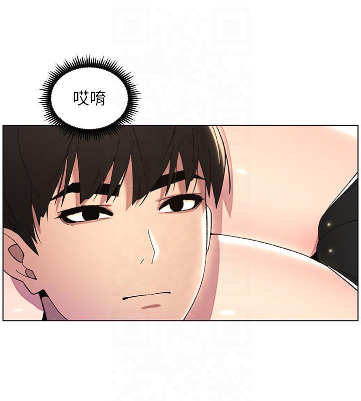 第29话-用S曲线诱惑成功♡ - 第9.jpg页