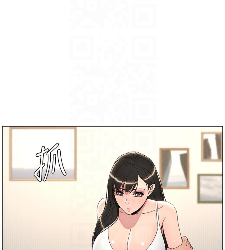 第29话-用S曲线诱惑成功♡ - 第10.jpg页