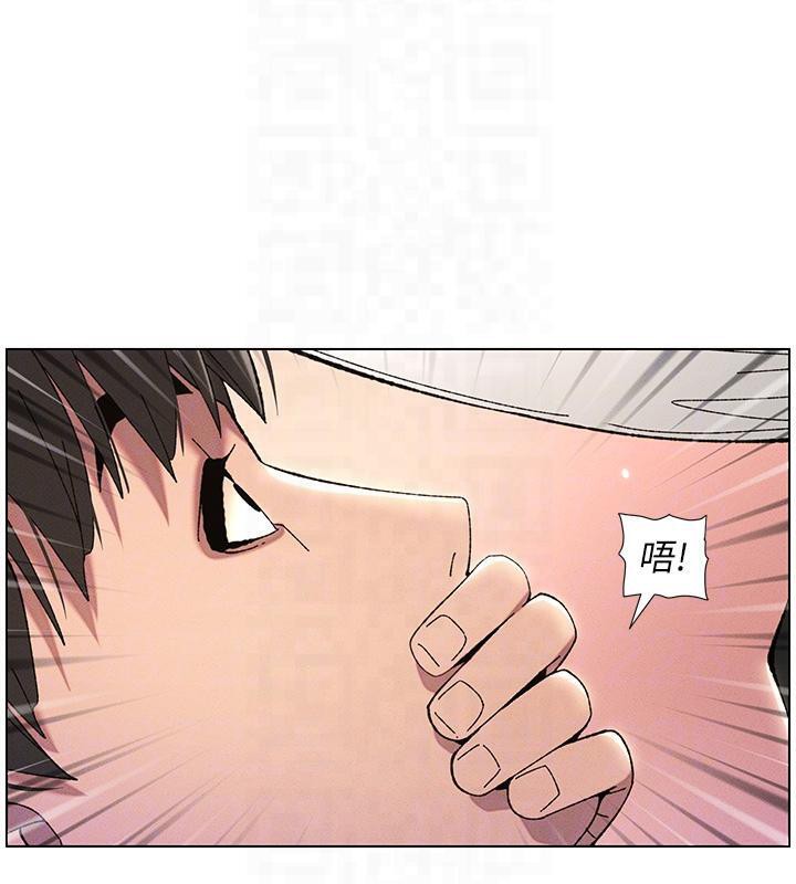 第29话-用S曲线诱惑成功♡ - 第35.jpg页