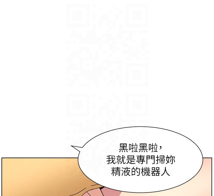 第29话-用S曲线诱惑成功♡ - 第49.jpg页