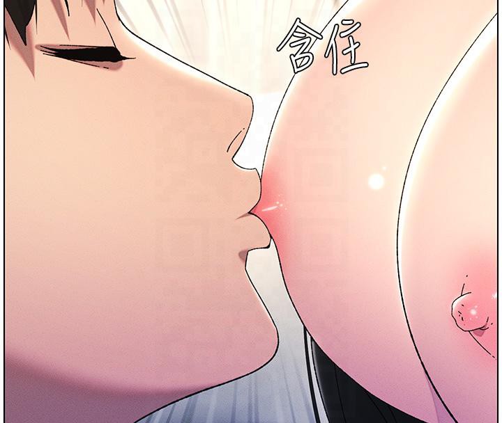 第29话-用S曲线诱惑成功♡ - 第61.jpg页
