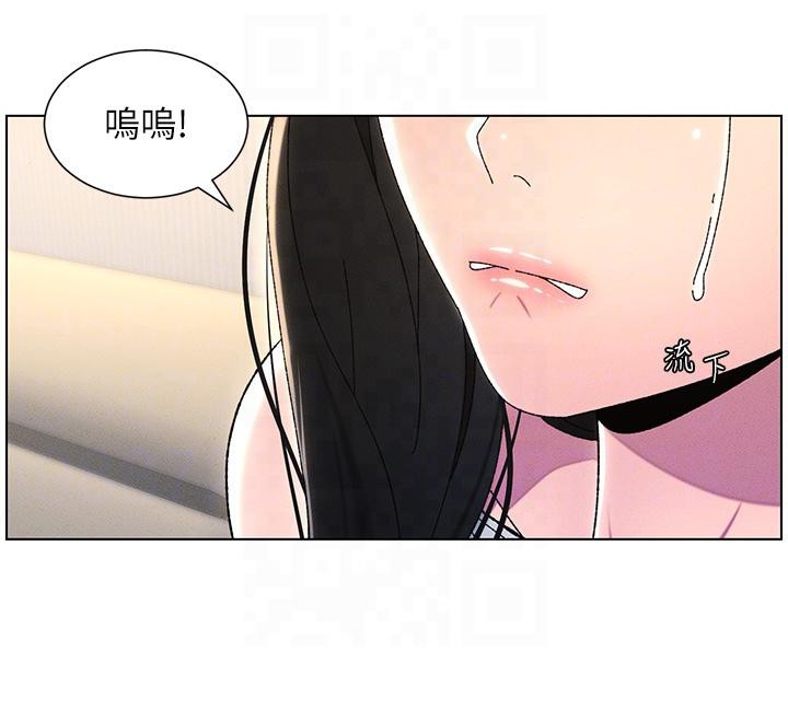第29话-用S曲线诱惑成功♡ - 第69.jpg页