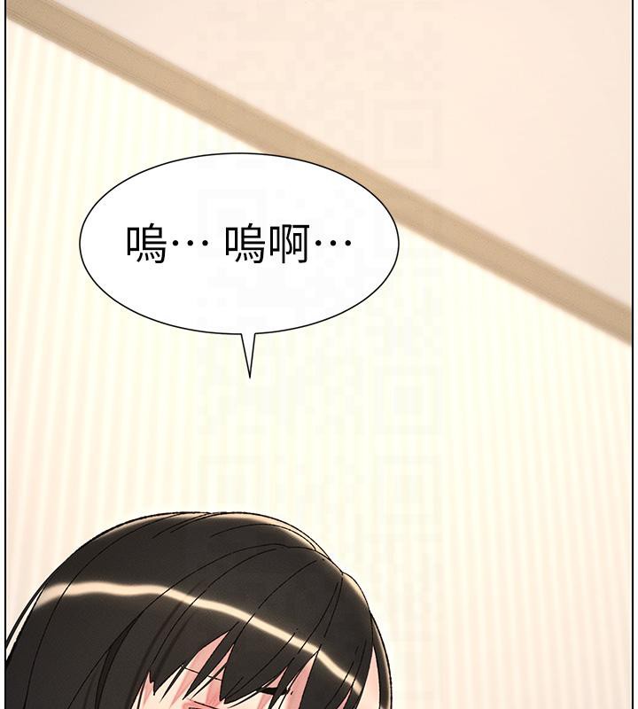 第29话-用S曲线诱惑成功♡ - 第72.jpg页
