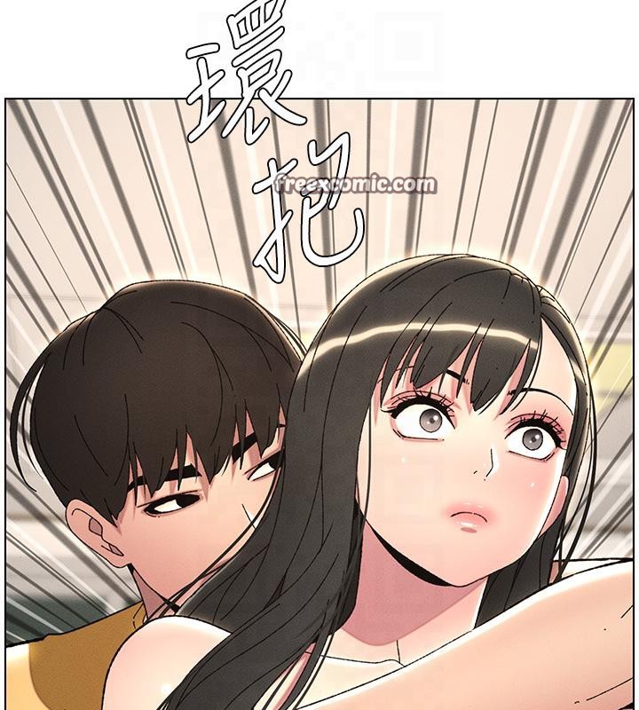 第29话-用S曲线诱惑成功♡ - 第84.jpg页