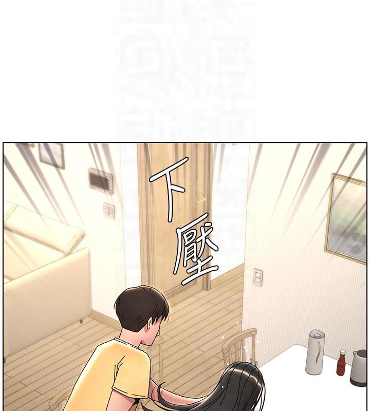 第29话-用S曲线诱惑成功♡ - 第90.jpg页