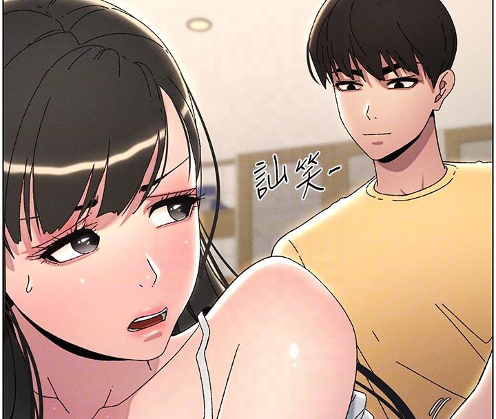 第29话-用S曲线诱惑成功♡ - 第99.jpg页