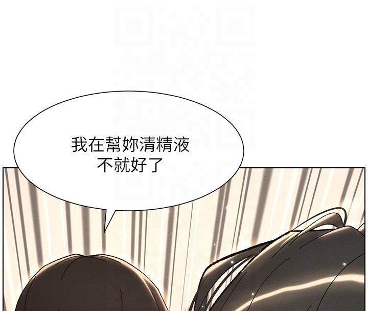 第29话-用S曲线诱惑成功♡ - 第103.jpg页