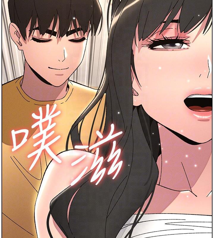 第29话-用S曲线诱惑成功♡ - 第104.jpg页