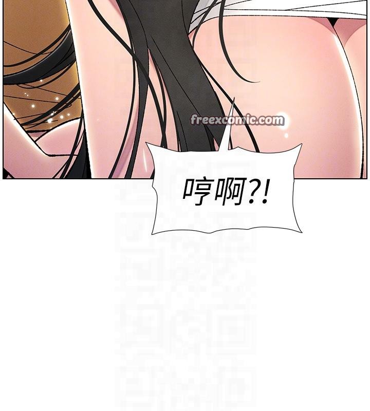 第29话-用S曲线诱惑成功♡ - 第105.jpg页