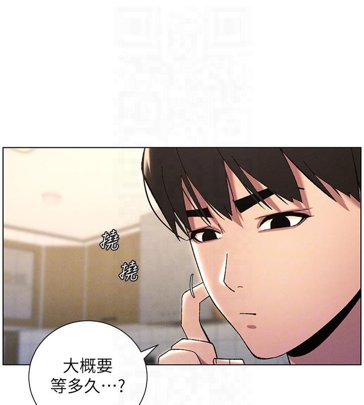 第29话-用S曲线诱惑成功♡ - 第112.jpg页