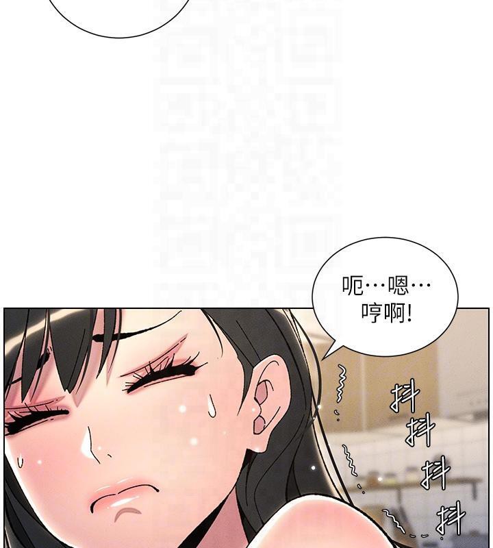 第29话-用S曲线诱惑成功♡ - 第113.jpg页
