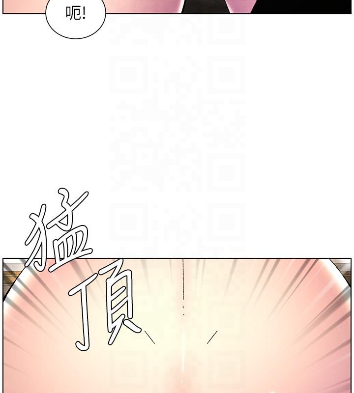第29话-用S曲线诱惑成功♡ - 第117.jpg页