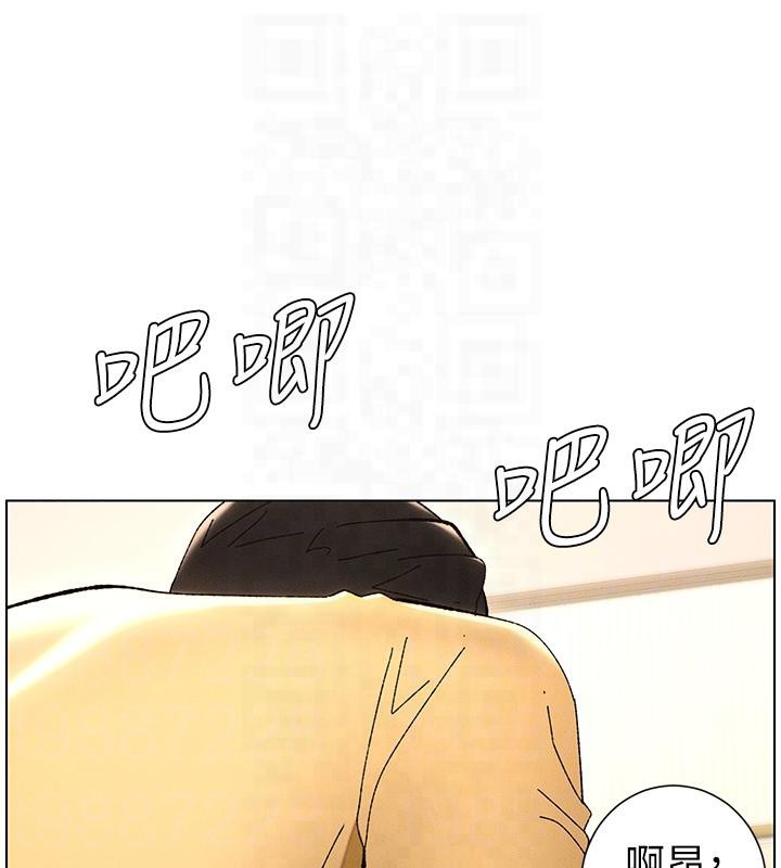 第29话-用S曲线诱惑成功♡ - 第120.jpg页