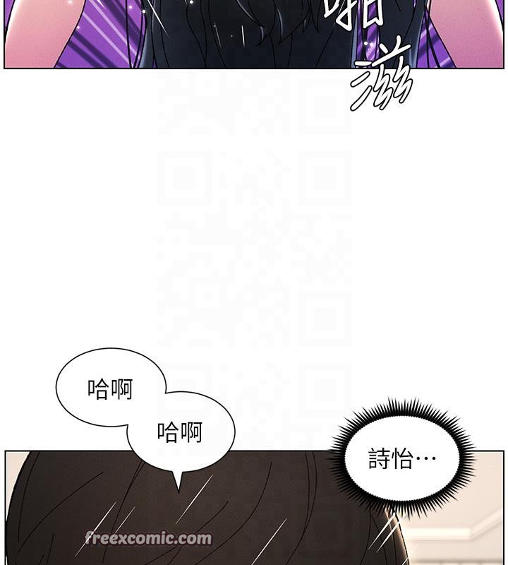 第29话-用S曲线诱惑成功♡ - 第126.jpg页