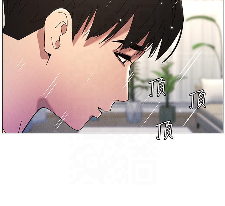 第29话-用S曲线诱惑成功♡ - 第127.jpg页