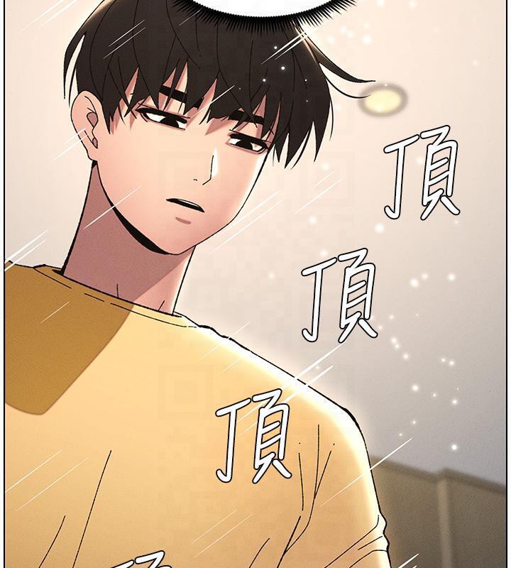 第29话-用S曲线诱惑成功♡ - 第134.jpg页