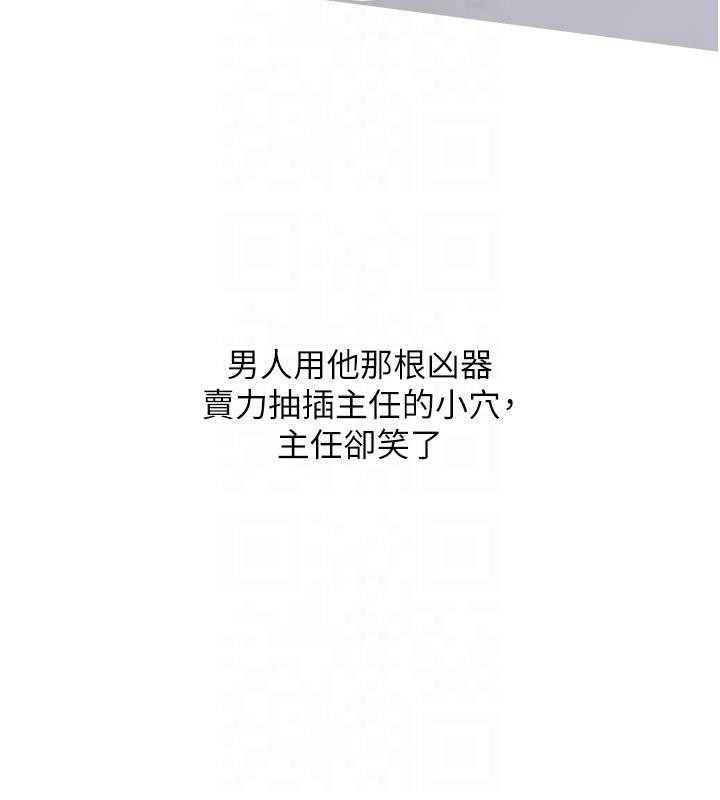 第32话-糖果爸爸抖内直播主 - 第7.jpg页