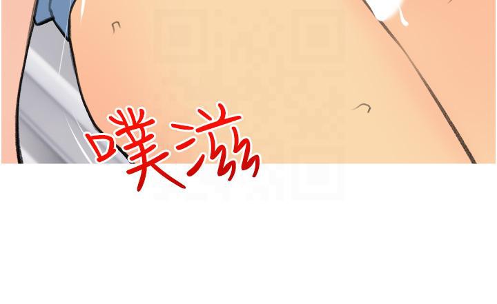 第32话-糖果爸爸抖内直播主 - 第13.jpg页