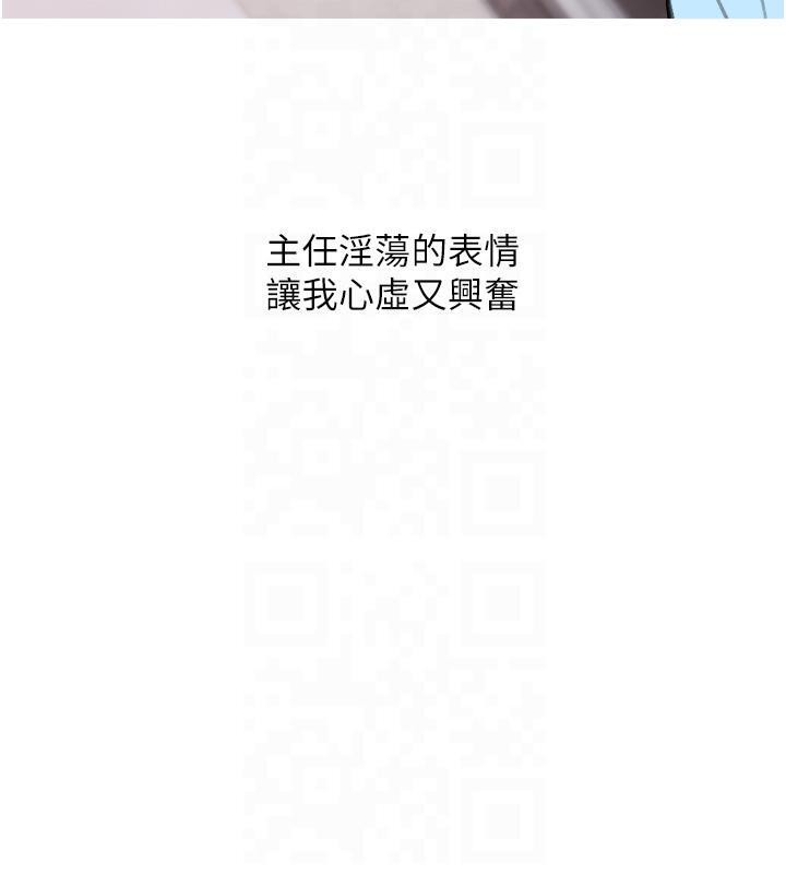 第32话-糖果爸爸抖内直播主 - 第16.jpg页