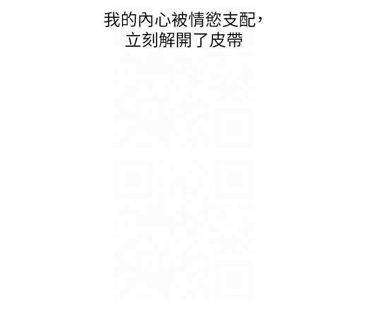 第32话-糖果爸爸抖内直播主 - 第17.jpg页