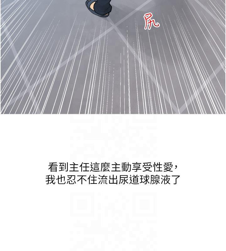第32话-糖果爸爸抖内直播主 - 第22.jpg页