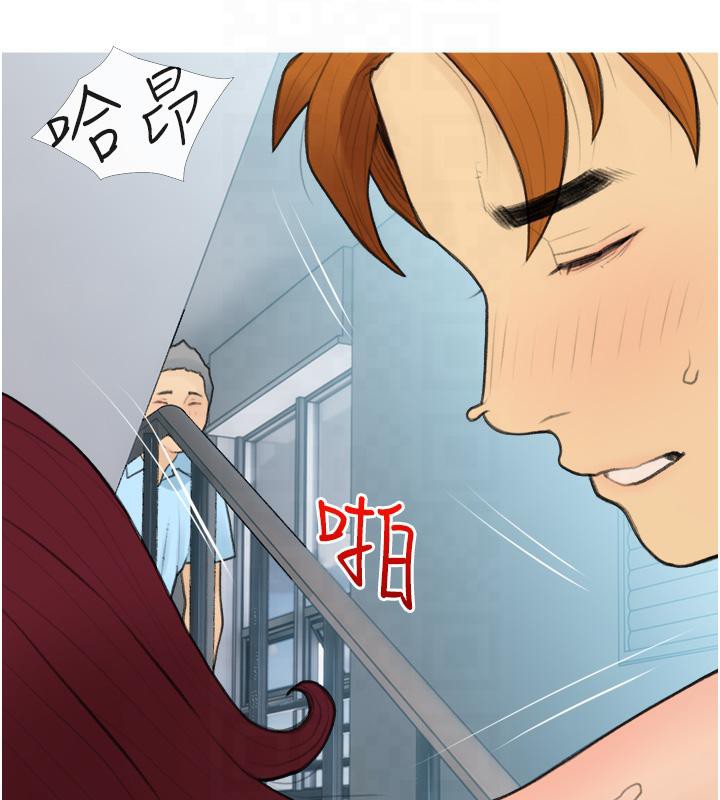第32话-糖果爸爸抖内直播主 - 第23.jpg页