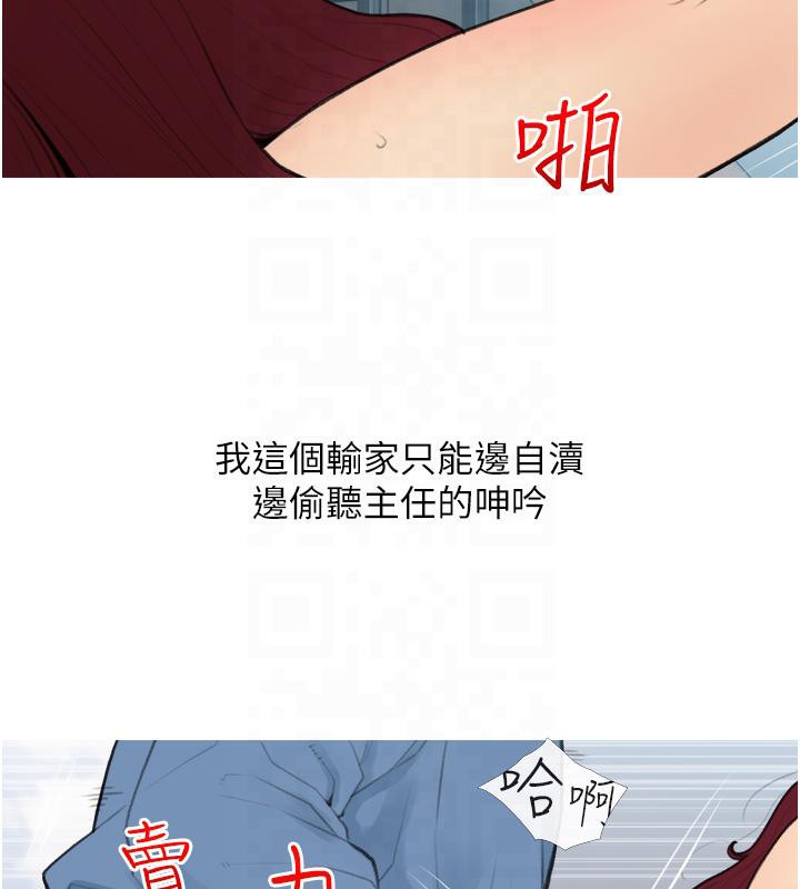 第32话-糖果爸爸抖内直播主 - 第24.jpg页