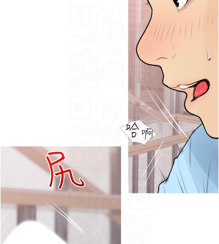 第32话-糖果爸爸抖内直播主 - 第36.jpg页
