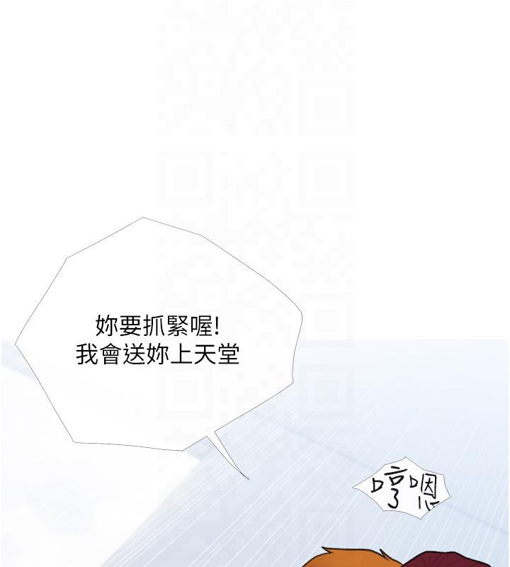 第32话-糖果爸爸抖内直播主 - 第38.jpg页