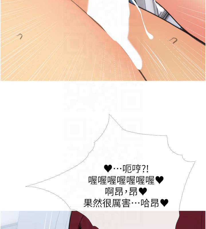 第32话-糖果爸爸抖内直播主 - 第43.jpg页
