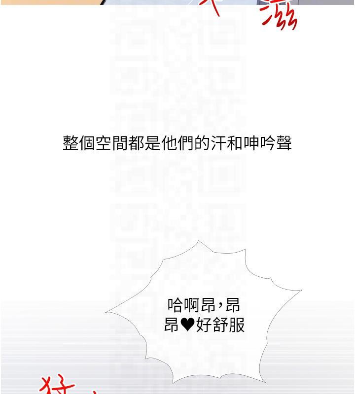 第32话-糖果爸爸抖内直播主 - 第47.jpg页
