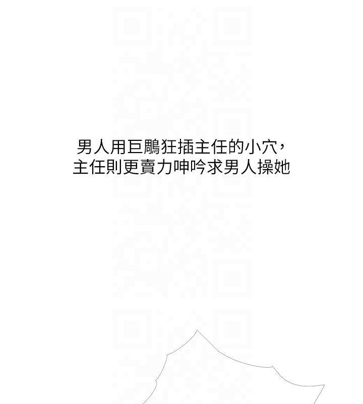 第32话-糖果爸爸抖内直播主 - 第50.jpg页