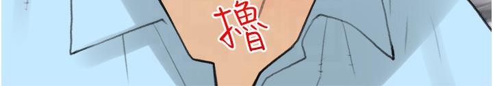 第32话-糖果爸爸抖内直播主 - 第55.jpg页