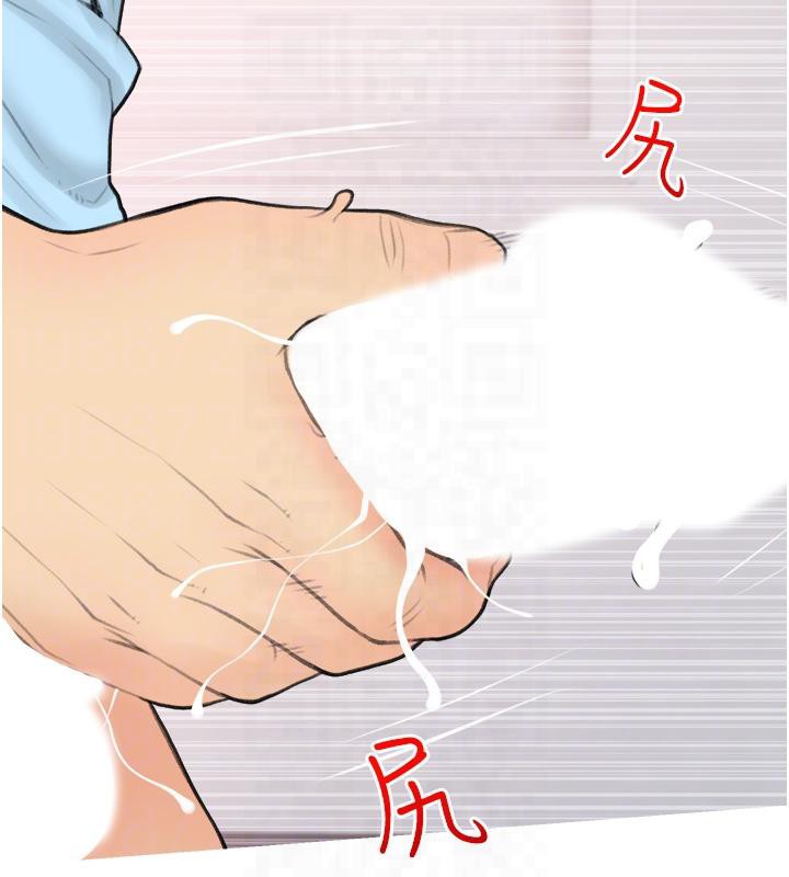 第32话-糖果爸爸抖内直播主 - 第60.jpg页
