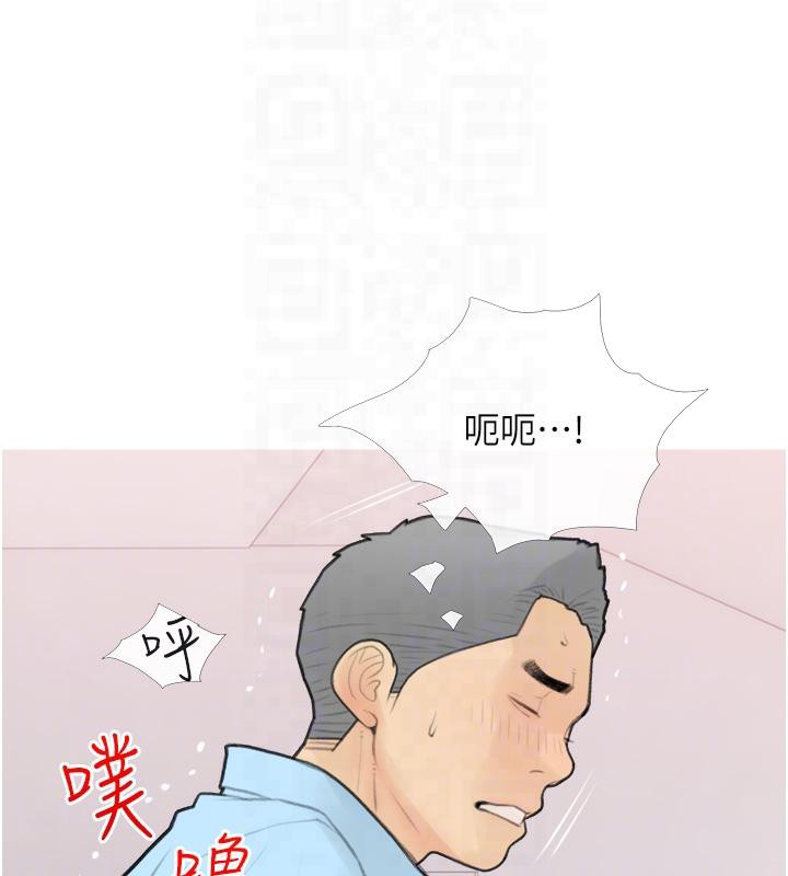 第32话-糖果爸爸抖内直播主 - 第62.jpg页