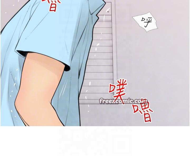 第32话-糖果爸爸抖内直播主 - 第63.jpg页