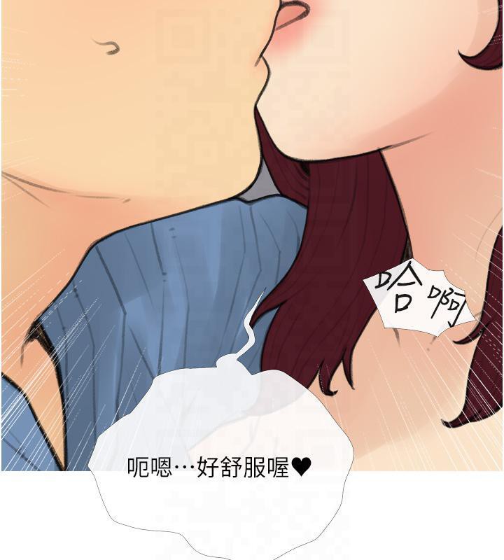 第32话-糖果爸爸抖内直播主 - 第68.jpg页