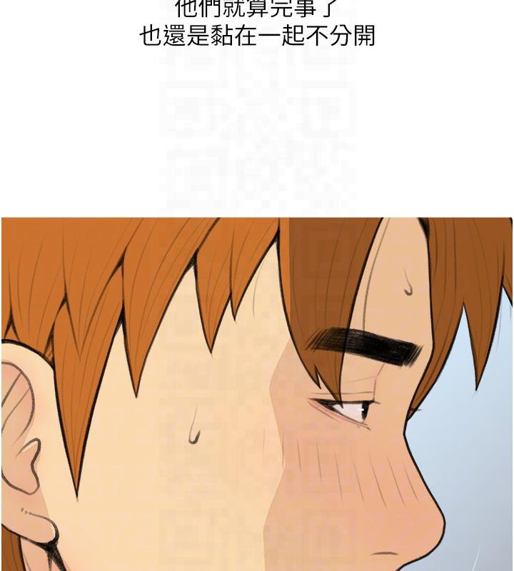 第32话-糖果爸爸抖内直播主 - 第75.jpg页