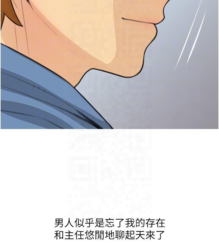 第32话-糖果爸爸抖内直播主 - 第76.jpg页