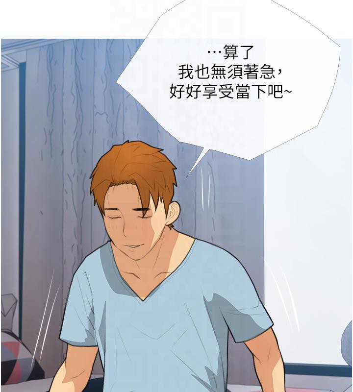 第32话-糖果爸爸抖内直播主 - 第93.jpg页