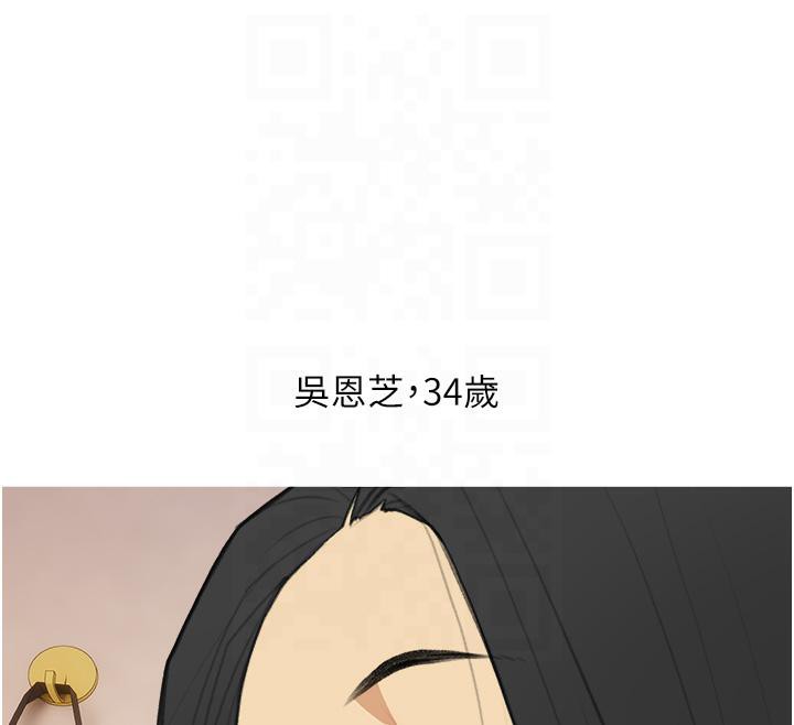 第32话-糖果爸爸抖内直播主 - 第95.jpg页