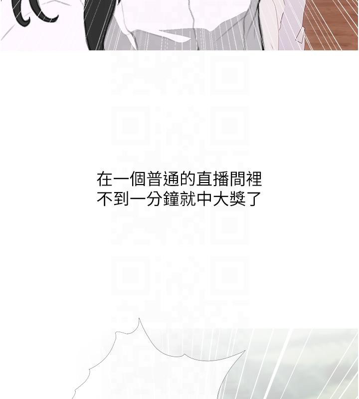 第32话-糖果爸爸抖内直播主 - 第100.jpg页