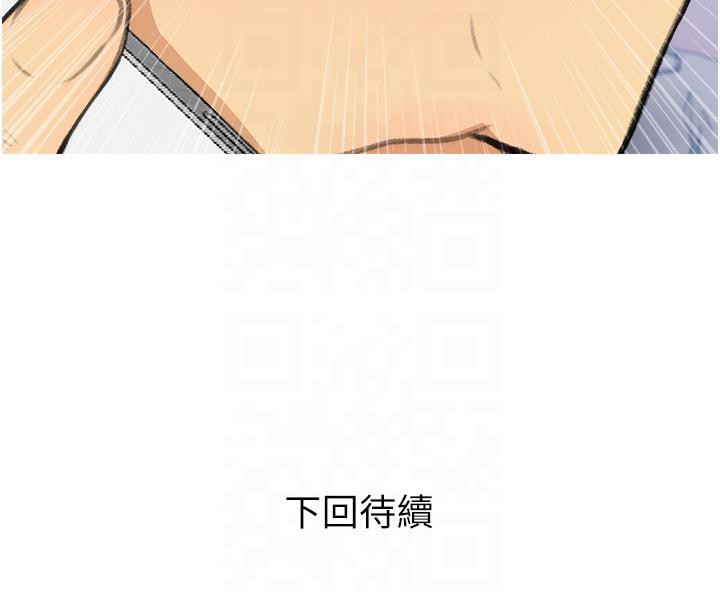 第32话-糖果爸爸抖内直播主 - 第115.jpg页