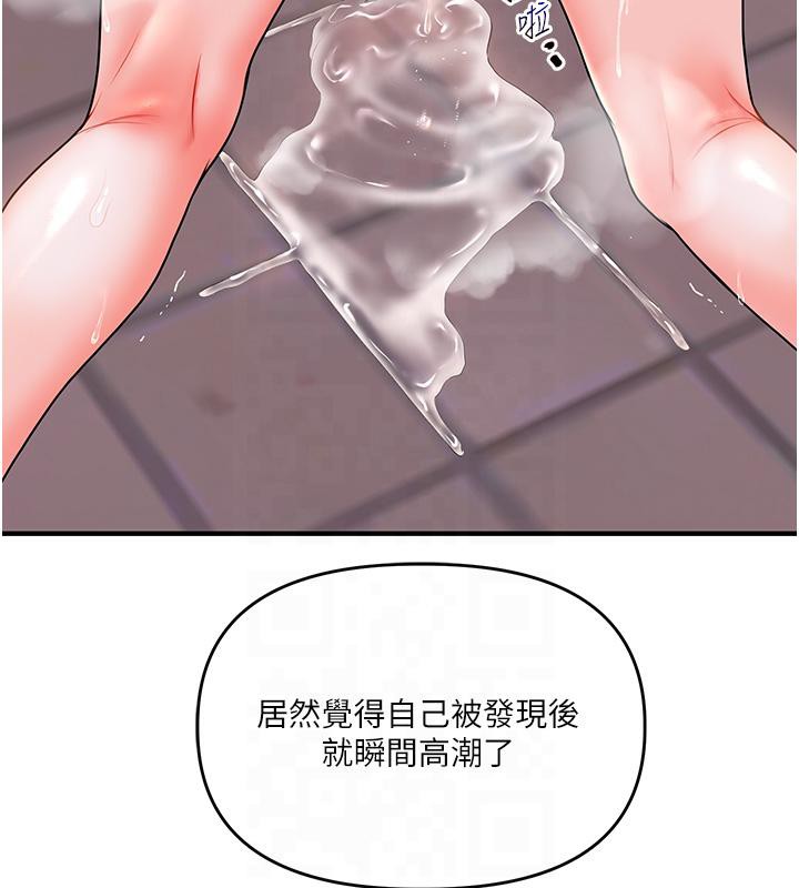 第37话-在雾气里开新「菊」 - 第3.jpg页