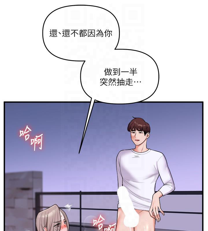 第37话-在雾气里开新「菊」 - 第5.jpg页