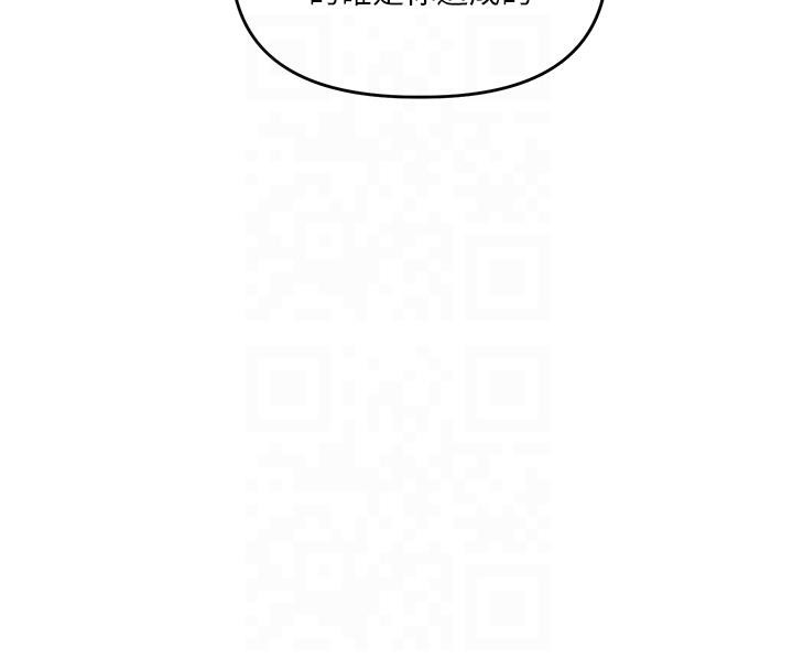第37话-在雾气里开新「菊」 - 第8.jpg页