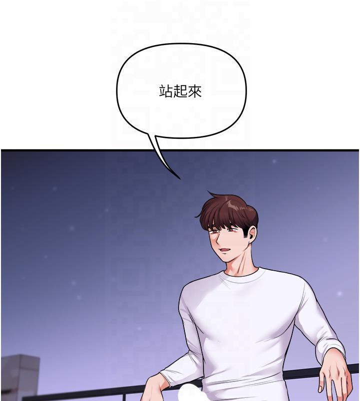 第37话-在雾气里开新「菊」 - 第11.jpg页