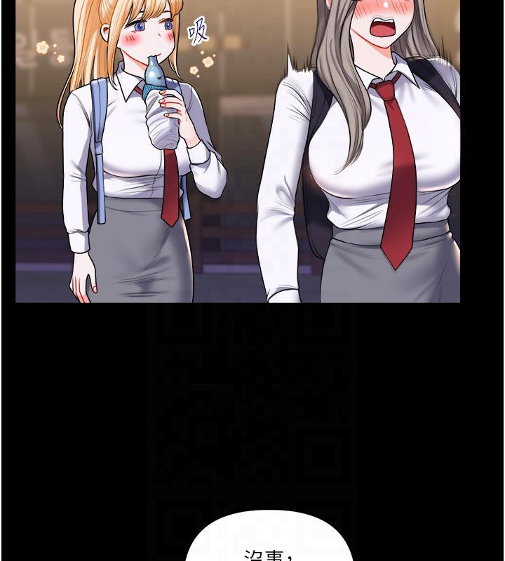 第37话-在雾气里开新「菊」 - 第29.jpg页