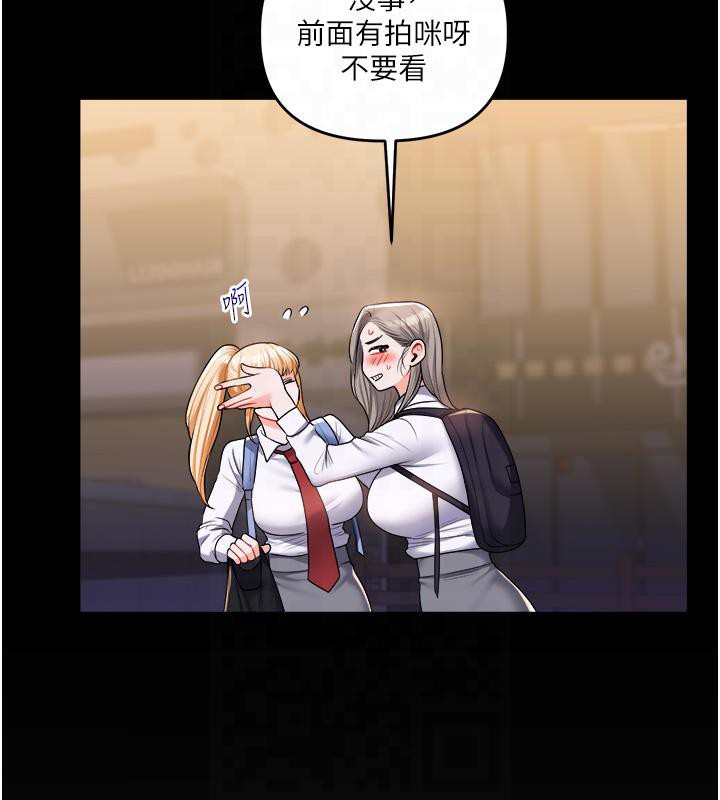 第37话-在雾气里开新「菊」 - 第30.jpg页