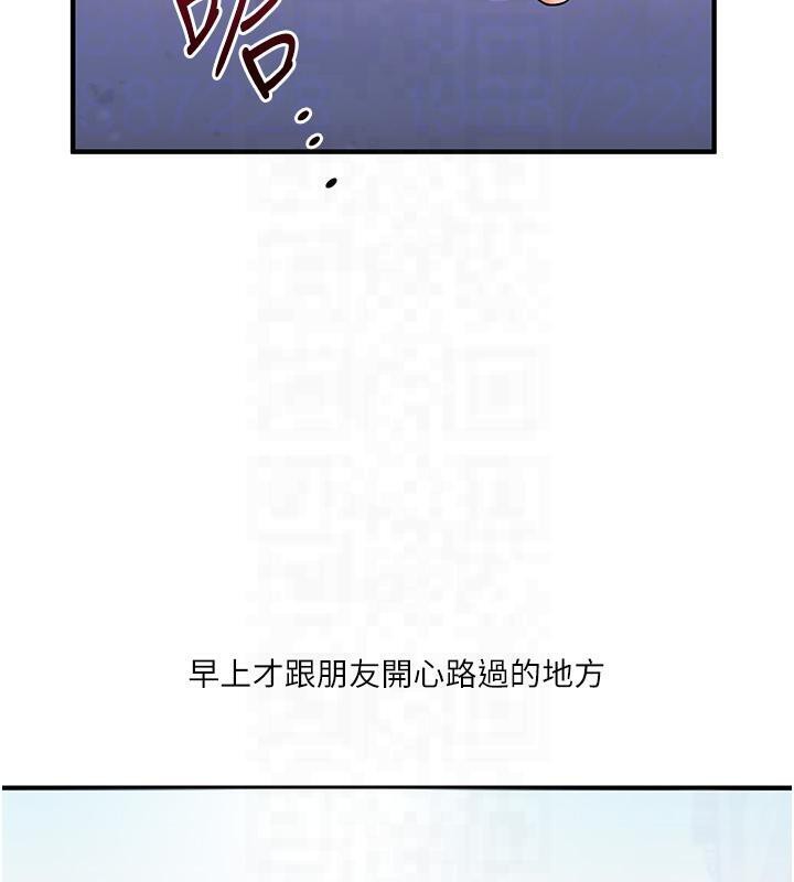 第37话-在雾气里开新「菊」 - 第34.jpg页